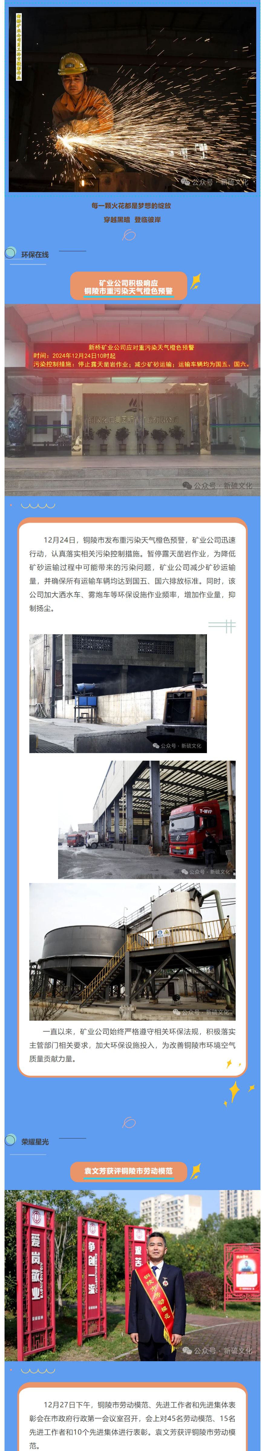 银娱优越会·GEG(中国)股份有限公司