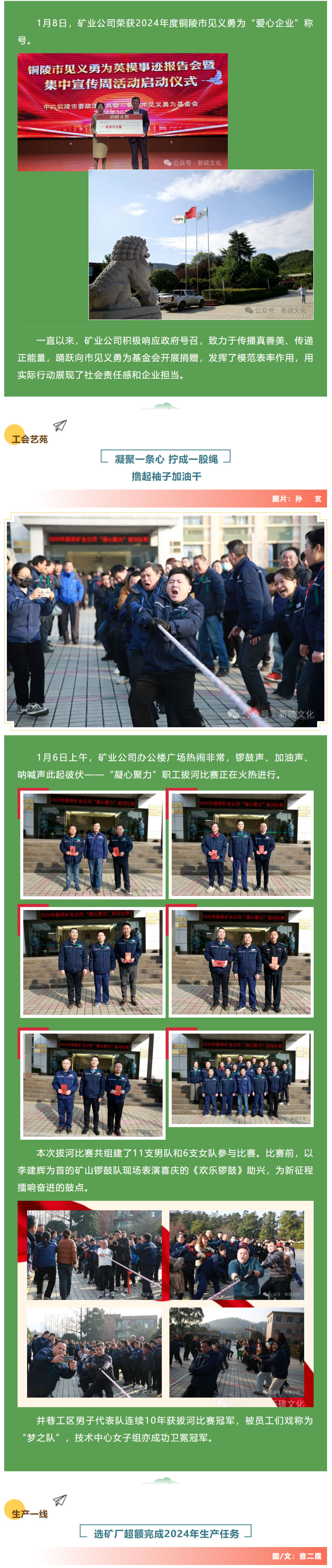 银娱优越会·GEG(中国)股份有限公司