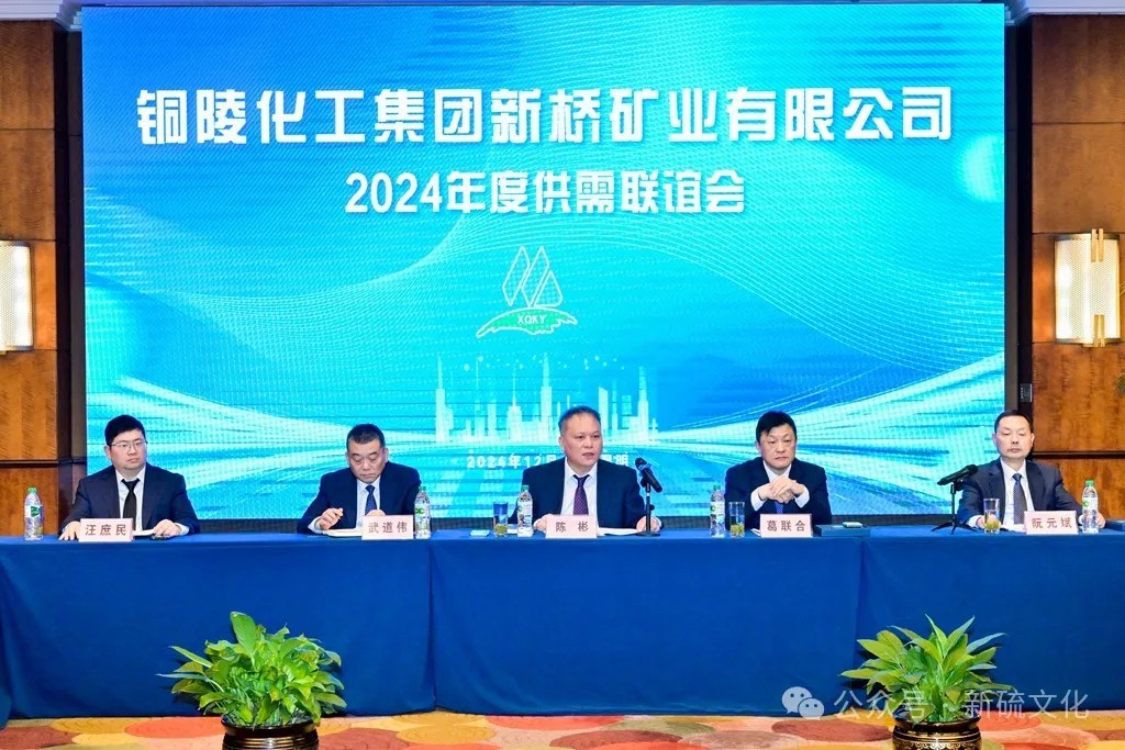 银娱优越会·GEG(中国)股份有限公司