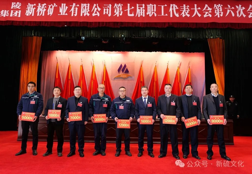 银娱优越会·GEG(中国)股份有限公司