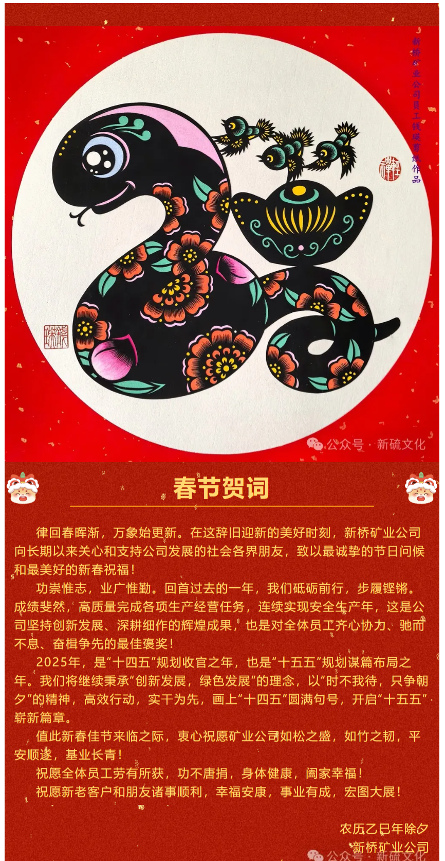 银娱优越会·GEG(中国)股份有限公司