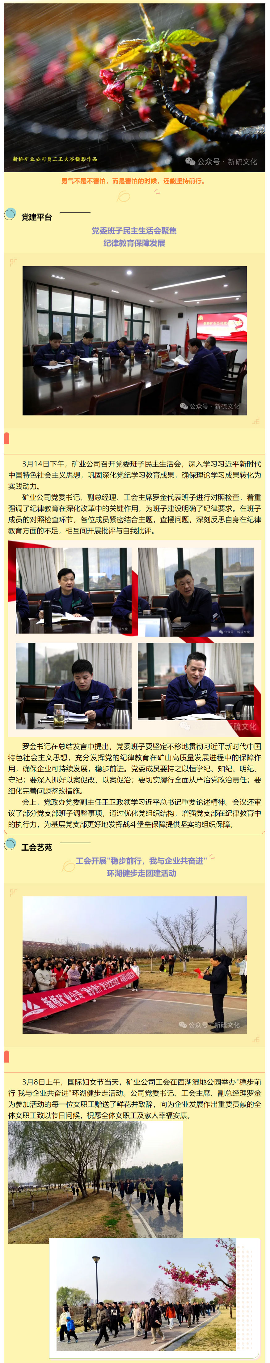 银娱优越会·GEG(中国)股份有限公司