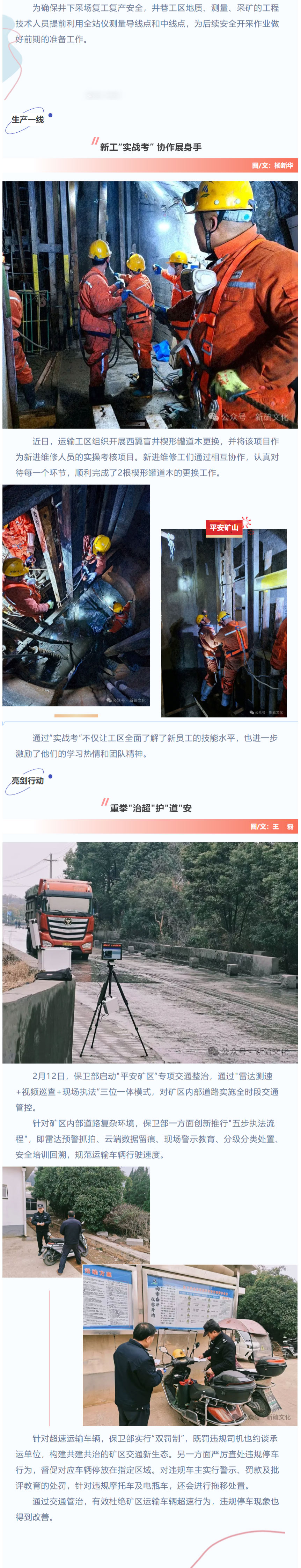 银娱优越会·GEG(中国)股份有限公司