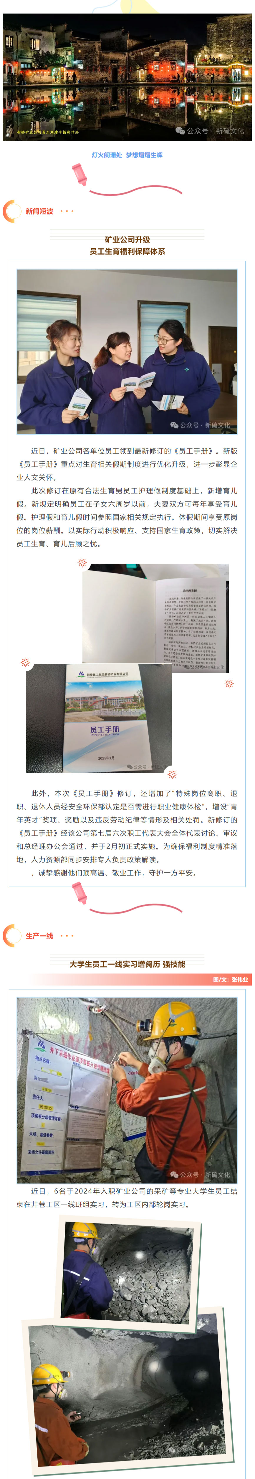 银娱优越会·GEG(中国)股份有限公司