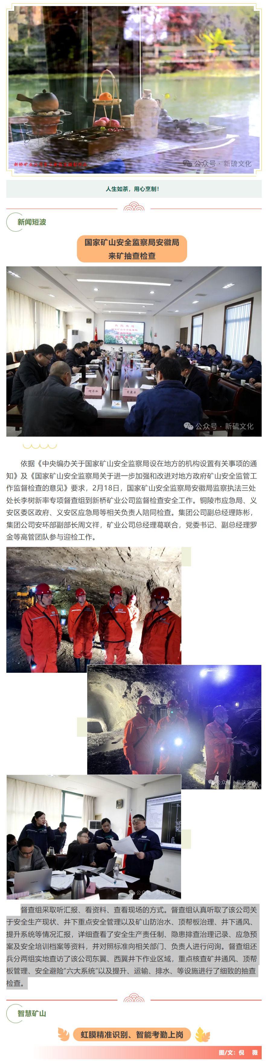 银娱优越会·GEG(中国)股份有限公司