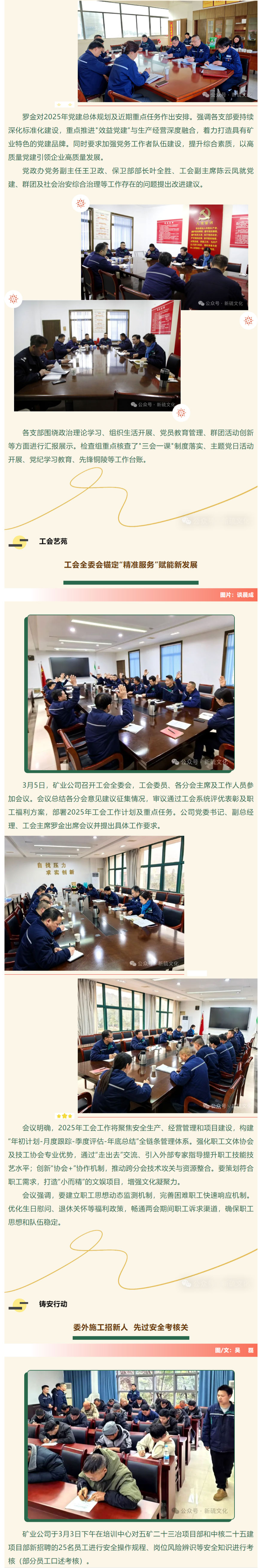 银娱优越会·GEG(中国)股份有限公司