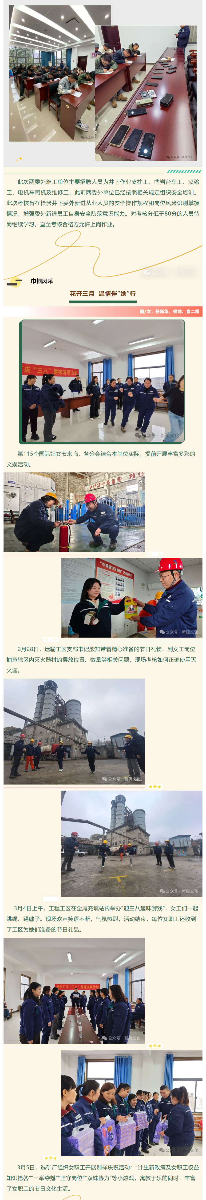 银娱优越会·GEG(中国)股份有限公司