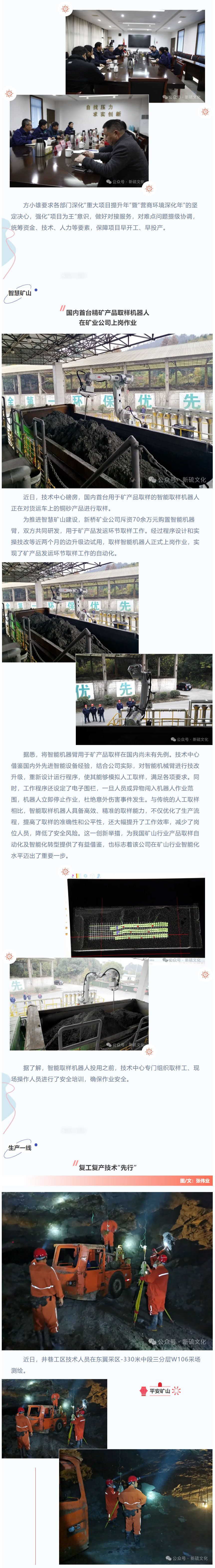 银娱优越会·GEG(中国)股份有限公司