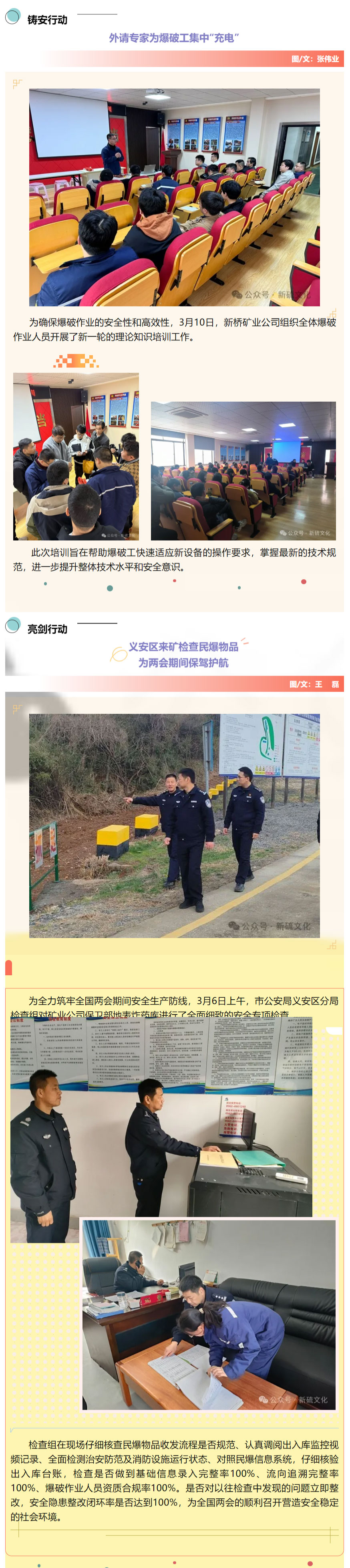 银娱优越会·GEG(中国)股份有限公司