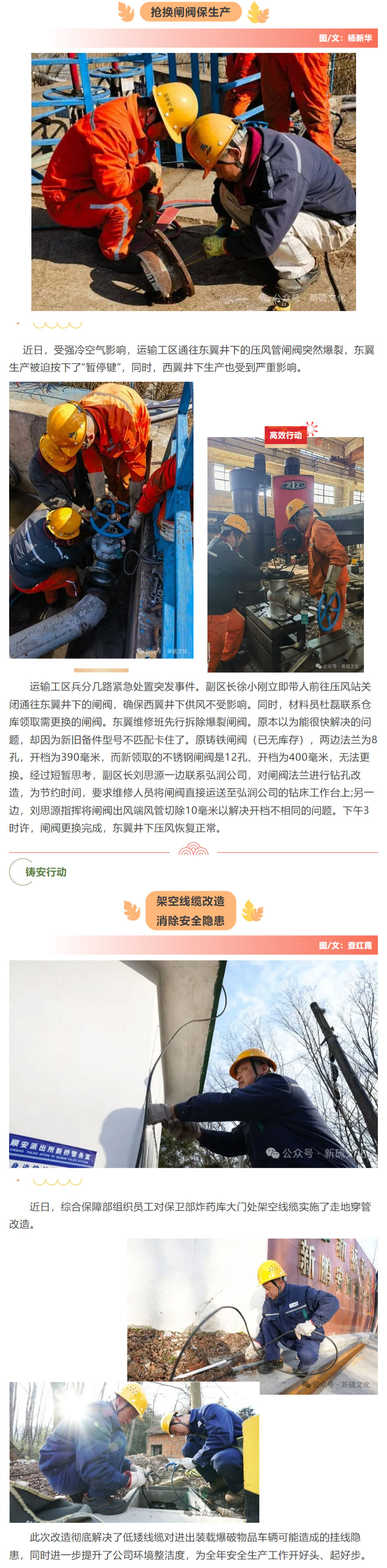 银娱优越会·GEG(中国)股份有限公司