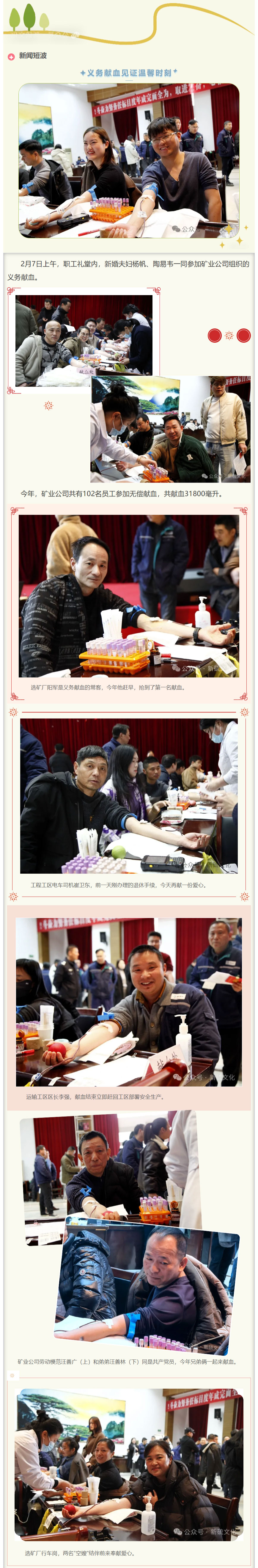 银娱优越会·GEG(中国)股份有限公司