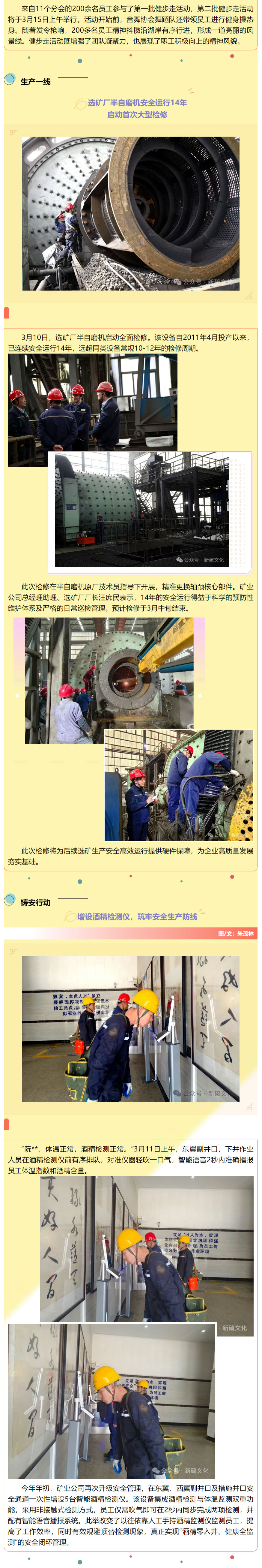 银娱优越会·GEG(中国)股份有限公司