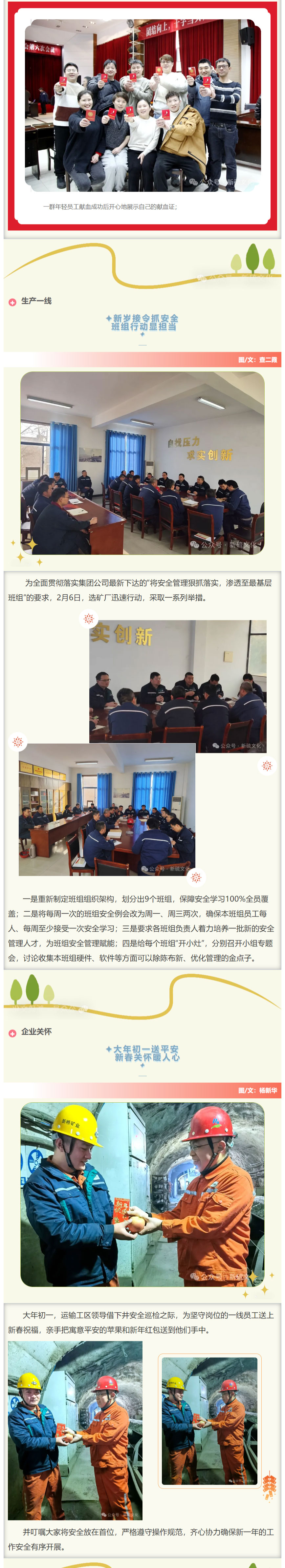 银娱优越会·GEG(中国)股份有限公司