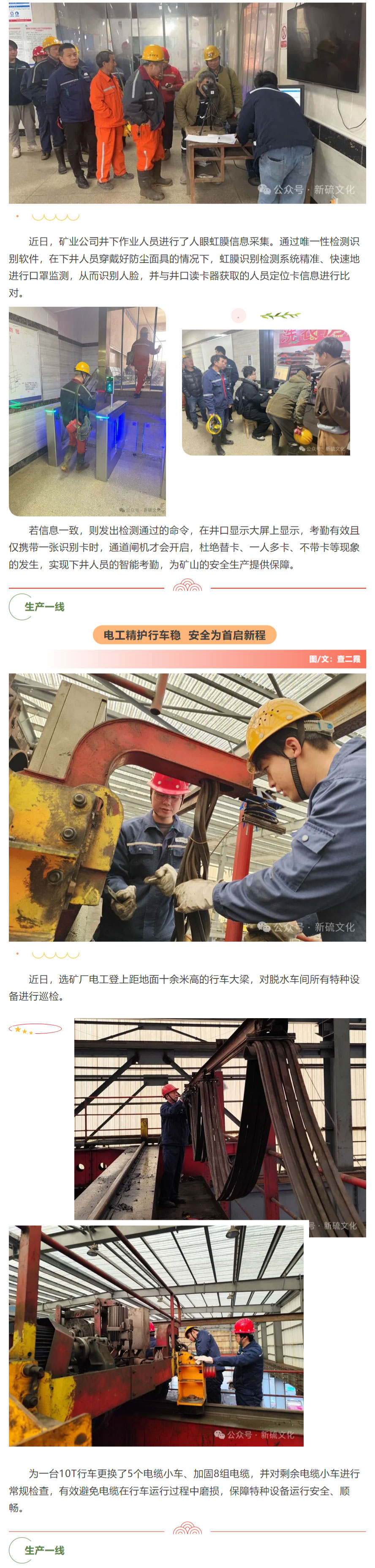 银娱优越会·GEG(中国)股份有限公司