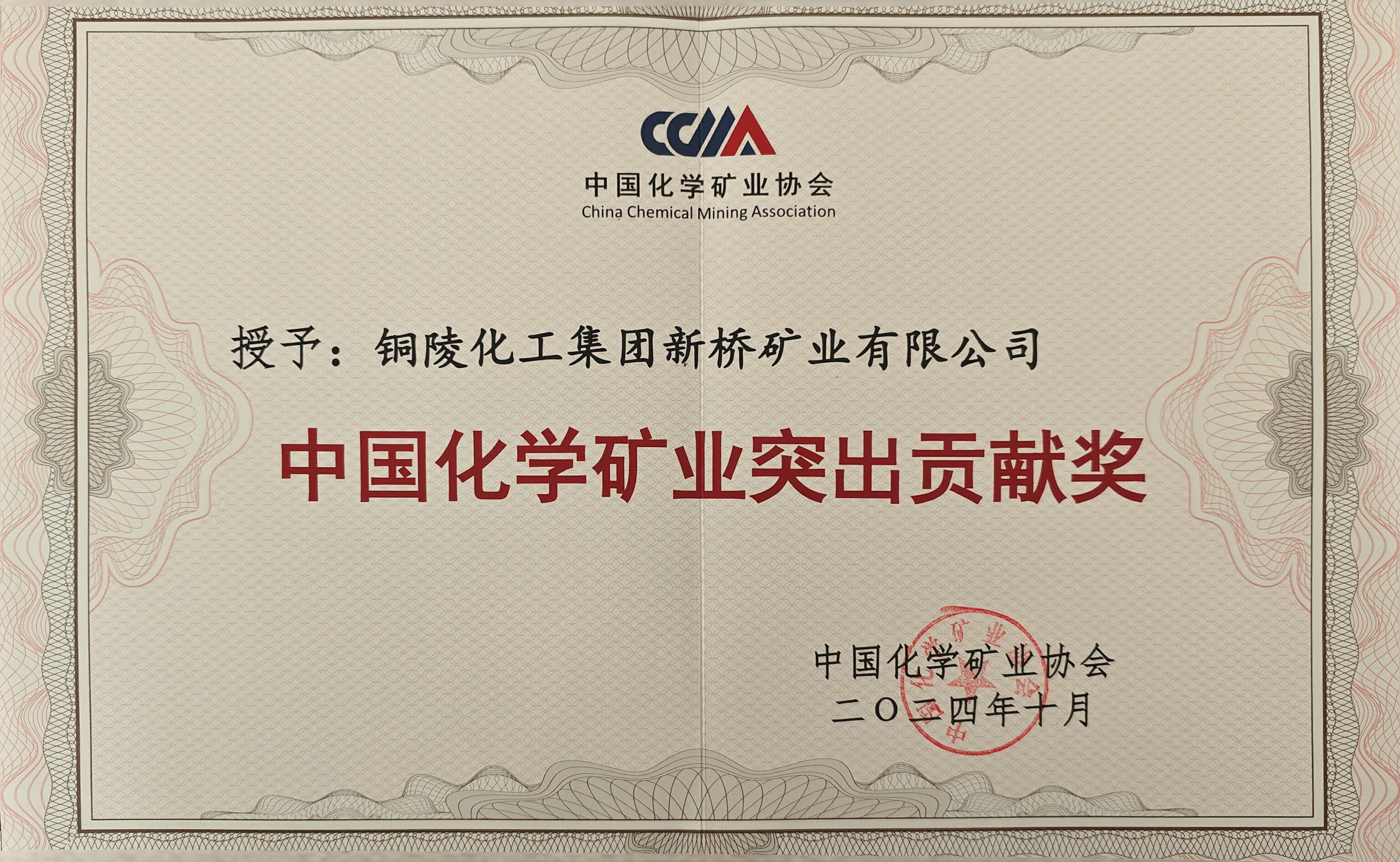 企业声誉-银娱优越会官方网站