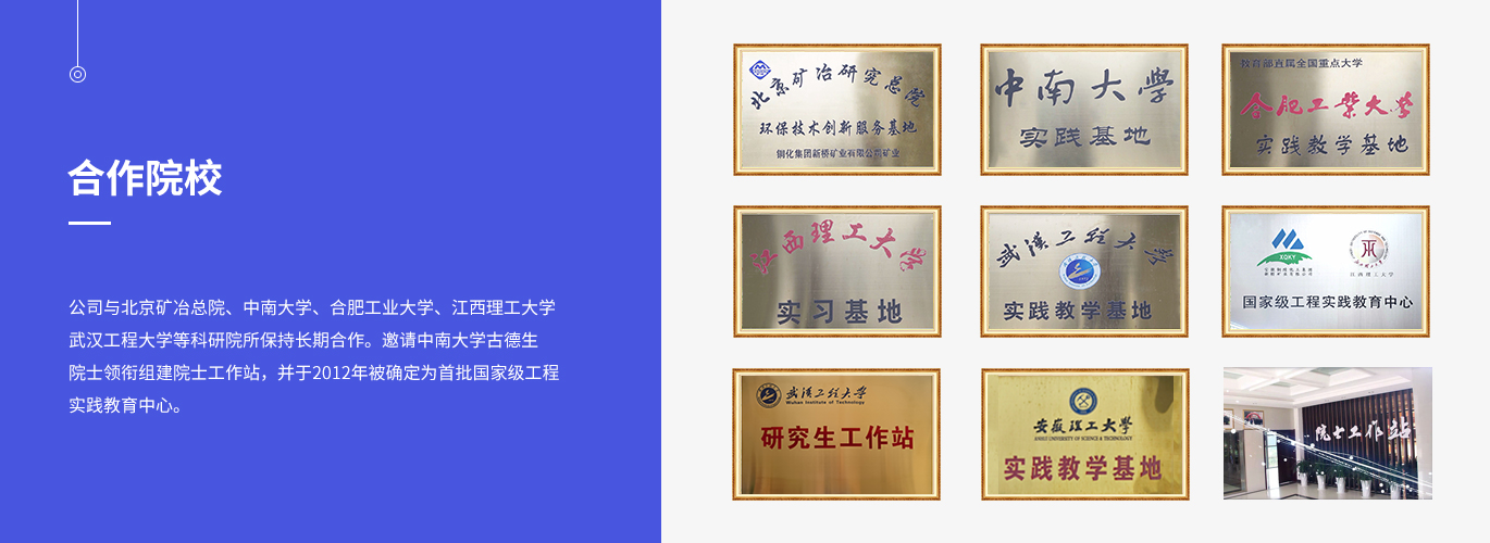 银娱优越会·GEG(中国)股份有限公司