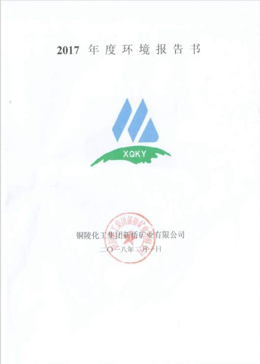 银娱优越会·GEG(中国)股份有限公司