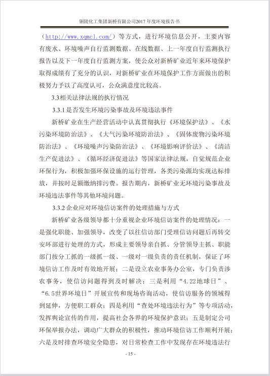 银娱优越会·GEG(中国)股份有限公司