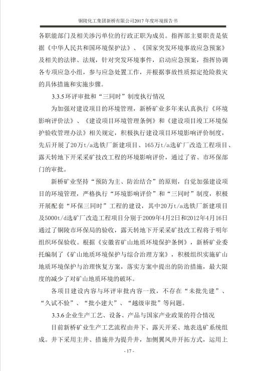 银娱优越会·GEG(中国)股份有限公司
