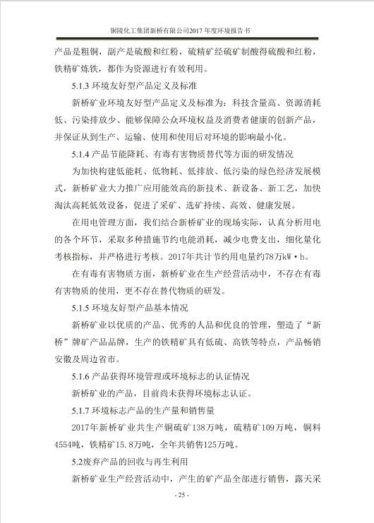 银娱优越会·GEG(中国)股份有限公司