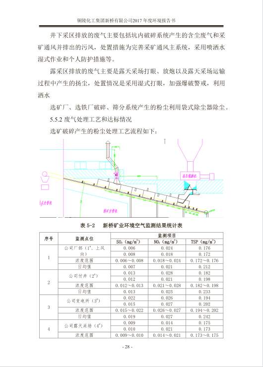银娱优越会·GEG(中国)股份有限公司