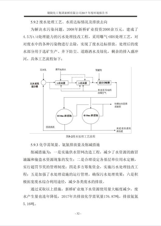 银娱优越会·GEG(中国)股份有限公司