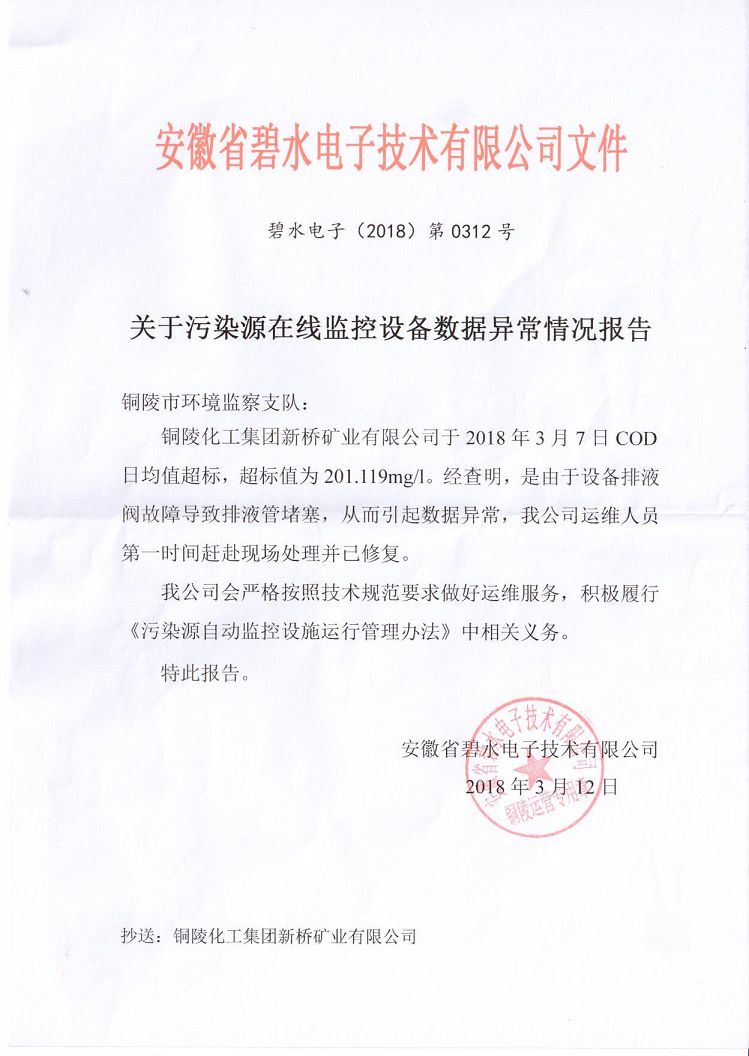 银娱优越会·GEG(中国)股份有限公司