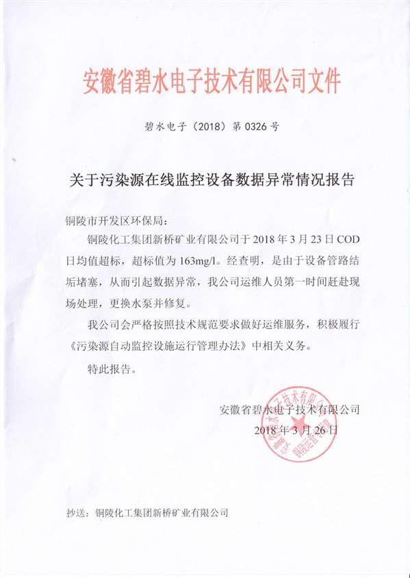 银娱优越会·GEG(中国)股份有限公司