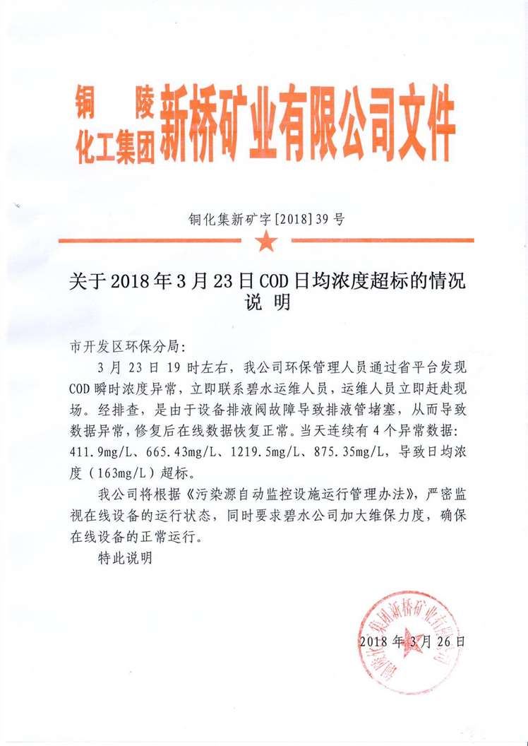 银娱优越会·GEG(中国)股份有限公司