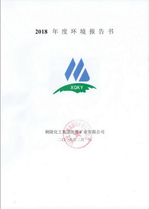 银娱优越会·GEG(中国)股份有限公司