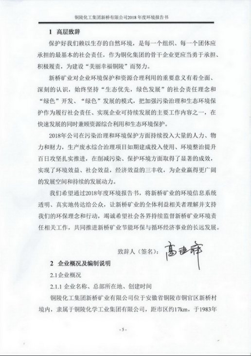 银娱优越会·GEG(中国)股份有限公司