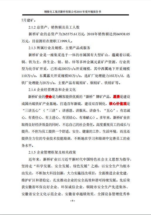 银娱优越会·GEG(中国)股份有限公司