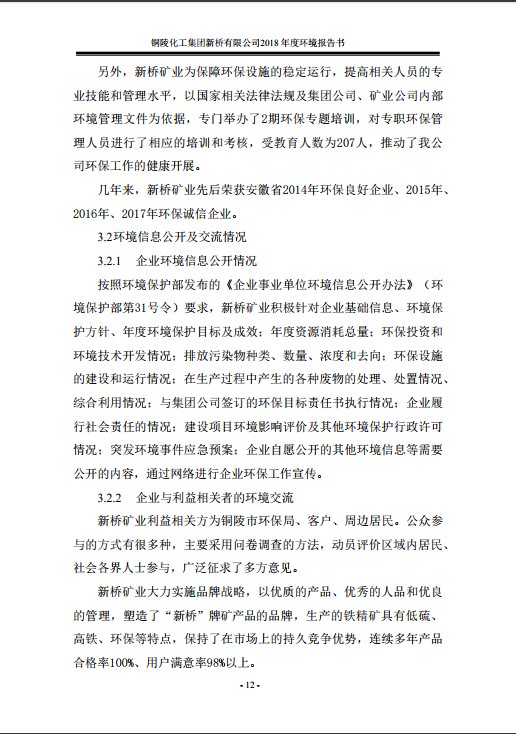 银娱优越会·GEG(中国)股份有限公司
