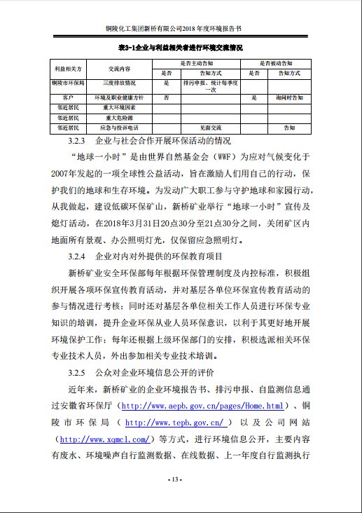 银娱优越会·GEG(中国)股份有限公司