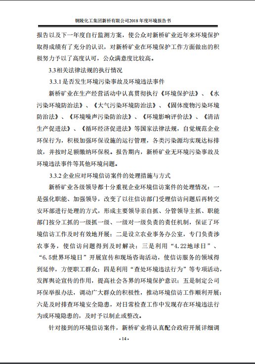 银娱优越会·GEG(中国)股份有限公司
