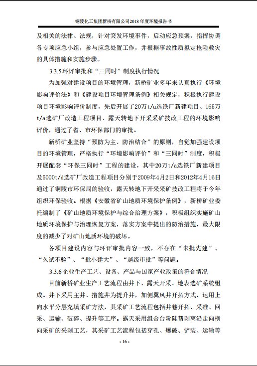 银娱优越会·GEG(中国)股份有限公司