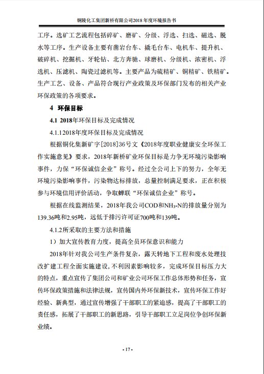 银娱优越会·GEG(中国)股份有限公司