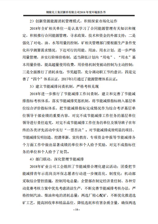 银娱优越会·GEG(中国)股份有限公司