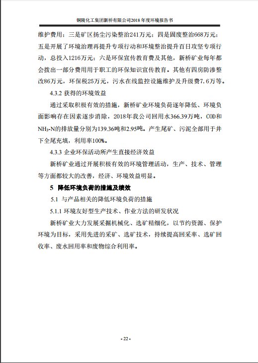 银娱优越会·GEG(中国)股份有限公司