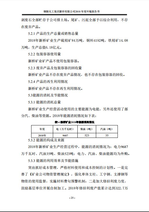 银娱优越会·GEG(中国)股份有限公司