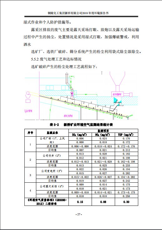 银娱优越会·GEG(中国)股份有限公司