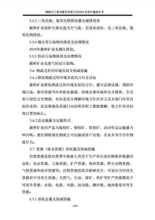 银娱优越会·GEG(中国)股份有限公司
