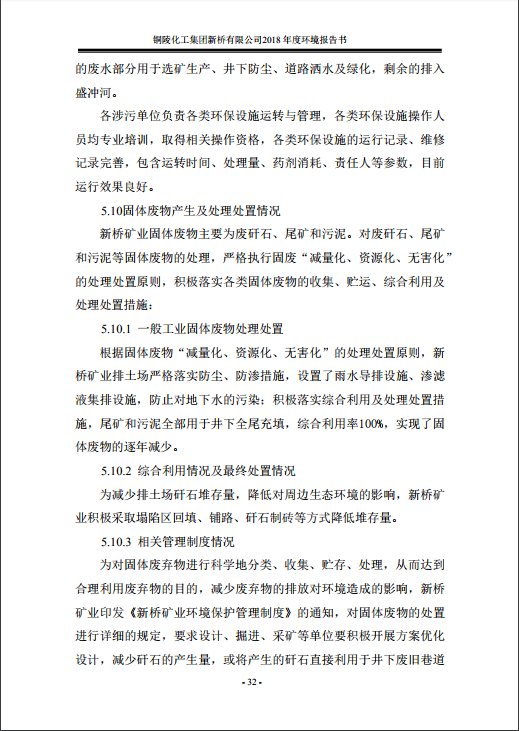 银娱优越会·GEG(中国)股份有限公司