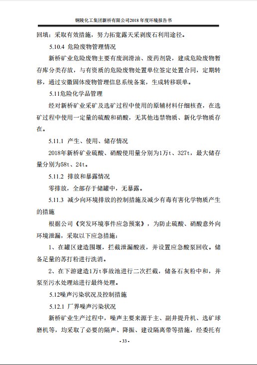 银娱优越会·GEG(中国)股份有限公司