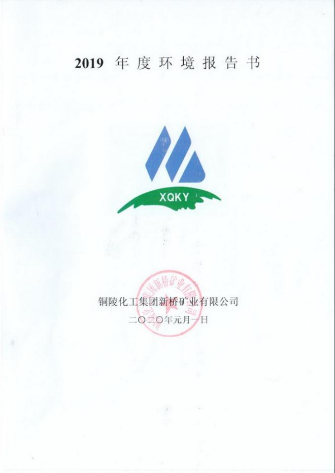 银娱优越会·GEG(中国)股份有限公司