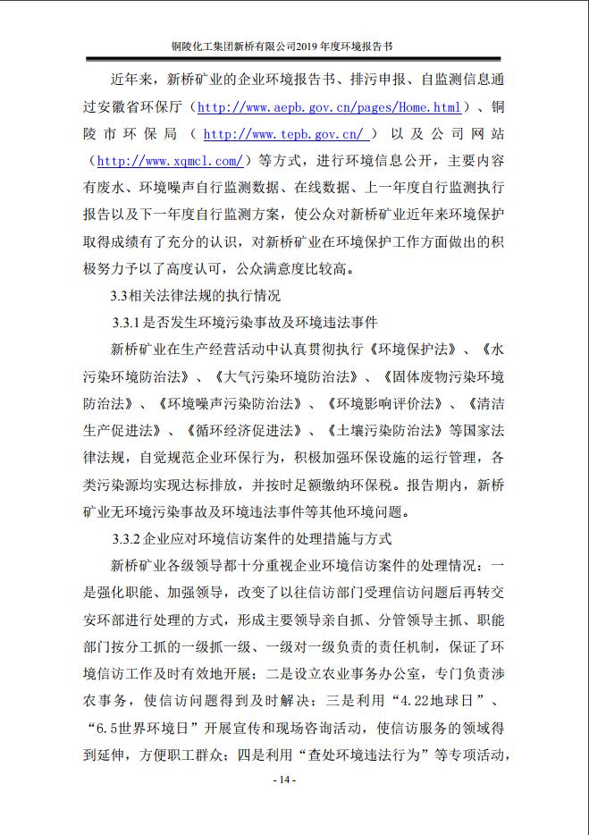 银娱优越会·GEG(中国)股份有限公司