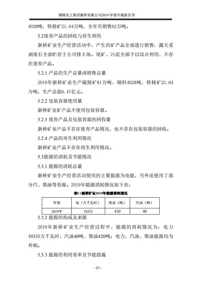 银娱优越会·GEG(中国)股份有限公司