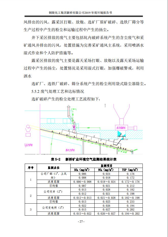 银娱优越会·GEG(中国)股份有限公司