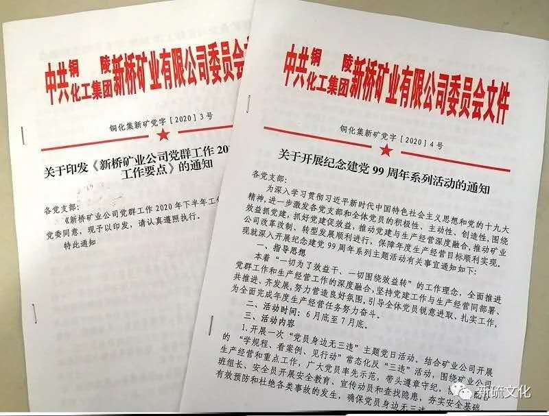 银娱优越会·GEG(中国)股份有限公司