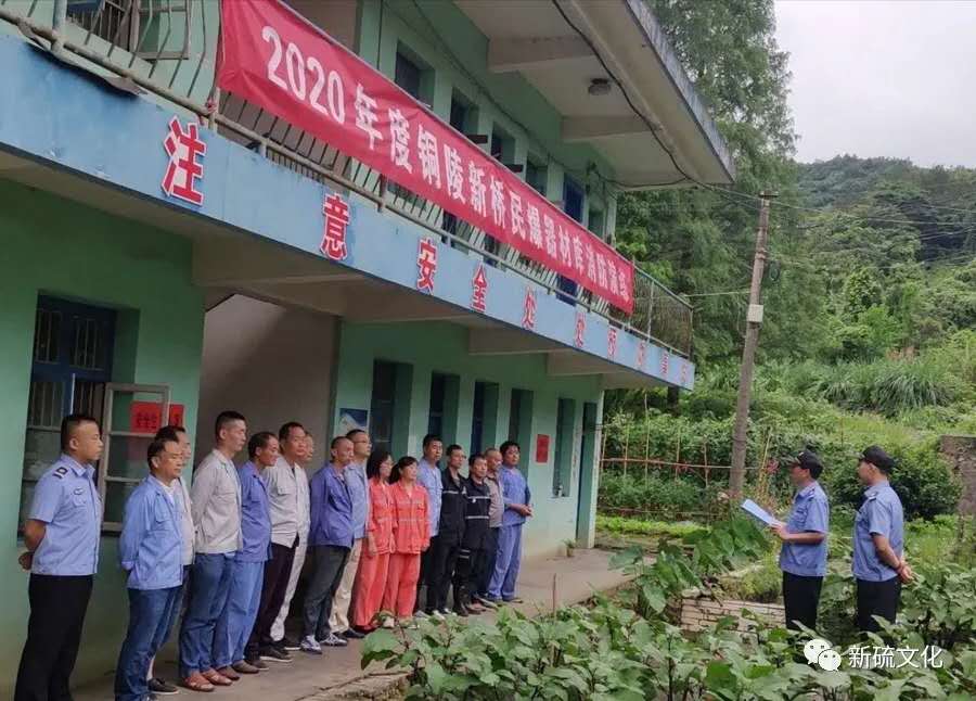 银娱优越会·GEG(中国)股份有限公司